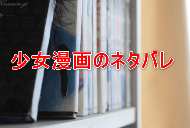 【カカフカカ】最新45話のネタバレと感想を紹介！Kiss2019年3月25日発売